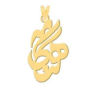 آویز گردنبند طلا 18 عیار زنانه کرابو مدل Kr3515