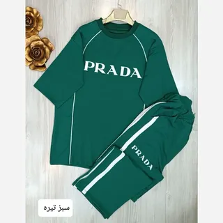 ست دو تیکه پرادا جنس گلکسی پنبه رنگبندی