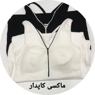 پیراهن ماکسی کاپدار زنانه pr97