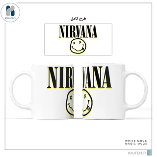 ماگ Nirvana