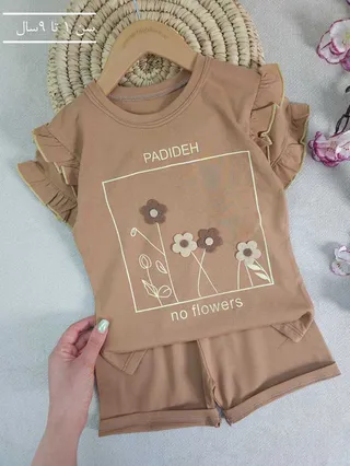 تیشرت و شلوارک دخترانه PADIDEH