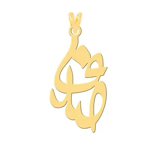 آویز گردنبند طلا 18 عیار زنانه کرابو طرح صدف مدل K...