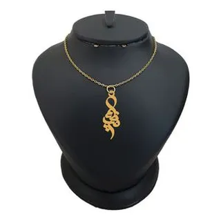 گردنبند طلا 18 عیار زنانه لیردا مدل اسم مرضیه کد akm s235