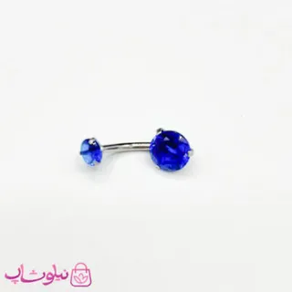 پیرسینگ ناف با نگین ظریف رنگ آبی تیره