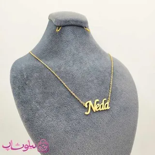 گردنبند اسم ندا Neda انگلیسی