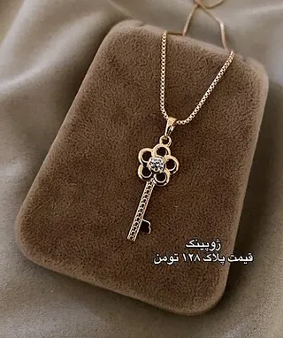 پلاک