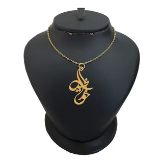 گردنبند نقره زنانه ترمه ۱ مدل خورشید کد ma 637