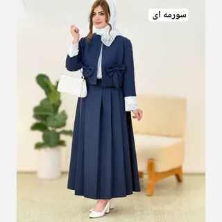 ست کت دامن دیپلمات با خرجکار تور فروغ