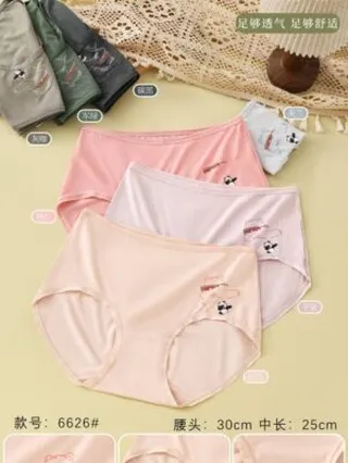 شورت خرس عینکی کد 105403