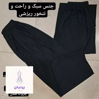 شلوار سایزبزرگ زنانه شلوار توخونه ای سایزبزرگ شلوار راحتی سایزبزرگ زنانه سایز44تا56