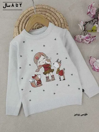 بلوز بافت دخترانه دختر آهو