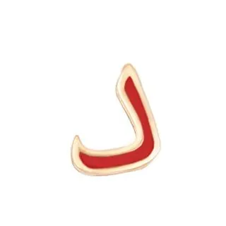آویز گردنبند نقره ژابیز مدل حرف د