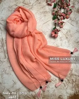 شال پلیسه گلبهی نخی اعلا S5912