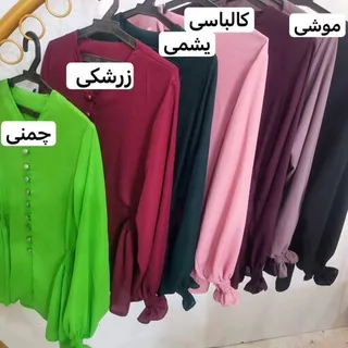 شومیز  مجلسی نفیس قواره دار تا سایز 54 جنس کرپ گرم بالا یلدایی