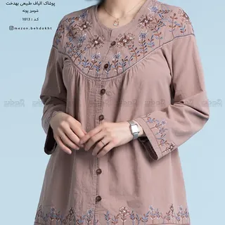 شومیز پونه