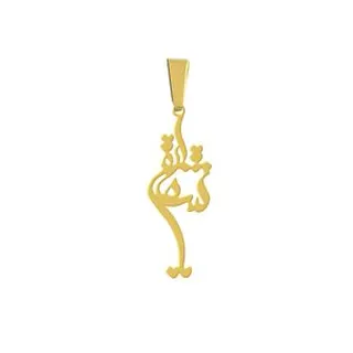 آویز گردنبند هایکا مدل اسم شقایق کد a.h 286