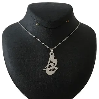 گردنبند نقره ترمه مدل اسم حافظ کد AC34