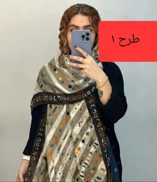 شال زنانه