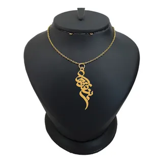 گردنبند طلا 18 عیار زنانه لیردا مدل اسم بنفشه کد a...