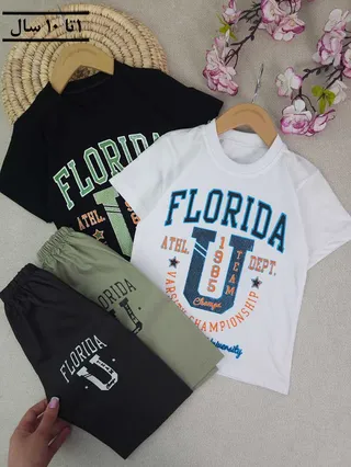 تیشرت و شلوارک پسرانه FLORIDA