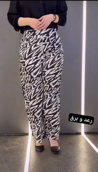 شلوار زنانه MODA