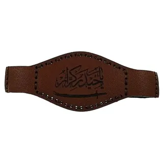 بازوبند چرم اصل فروشگاه سلین کالا کد 7 -14582046