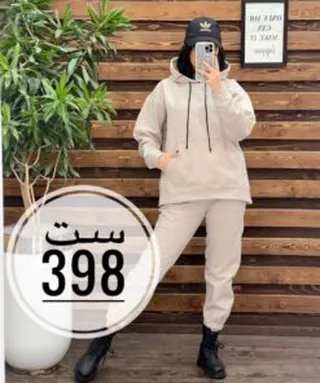 ست هودي شلوار دو ت�يكه كد 930