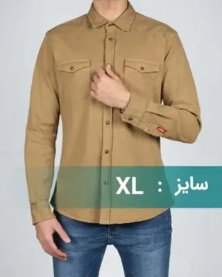 پیراهن کتان ساده مردانه – کرمی سیر