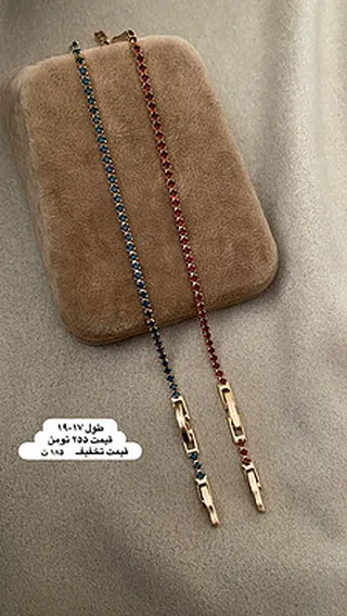 دستبند