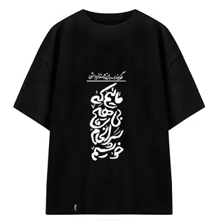 تی شرت آستین کوتاه  سارا خلیلاوی