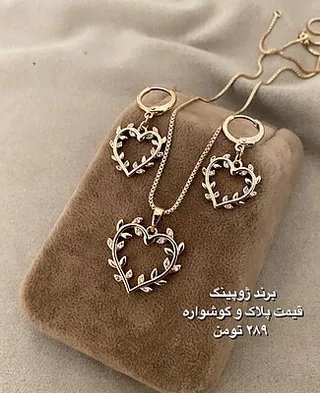 نیمست