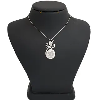 گردنبند نقره طرح وان یکاد کد 1