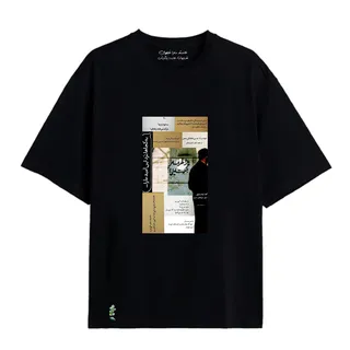 تی شرت آستین کوتاه  سارا خلیلاوی