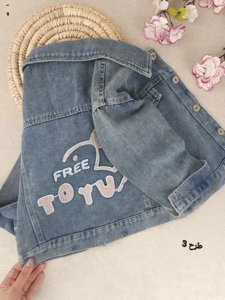 کت جین دخترانه سودا