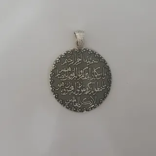 آویز گردنبند نقره سلین کالا مدل وان یکاد ce-138