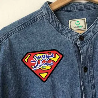 پچ حرارتی  IRsuperman