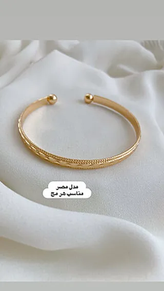 دستبند مصر