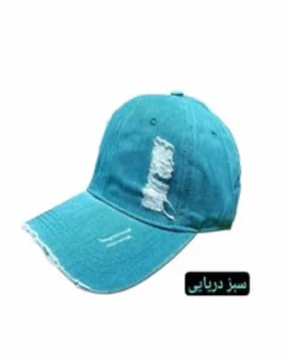 کلاه مدل سنگشور زاپ دار مردانه و زنانه