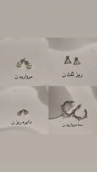گوشواره فستیوال ۱