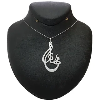 گردنبند نقره زنانه ترمه 1 طرح مهناز کد e11