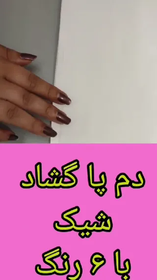 شلوار زنانه سایز بزرگ شلوار دمپا گشاد شلوار کتان کش 