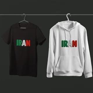 هواداری ایران طرح 5 (تیشرت ، هودی ، دورس)(رنگبندی)