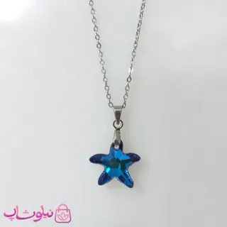 گردنبند سواروسکی زنانه استیل مدل ستاره آبی کوچک کد 200