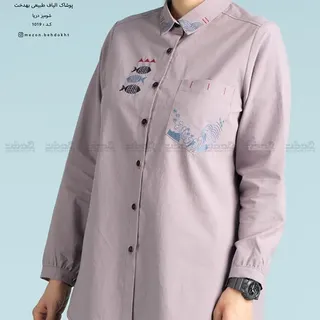 شومیز دریا