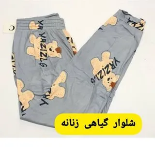 شلوار گیاهی زنانه sh27