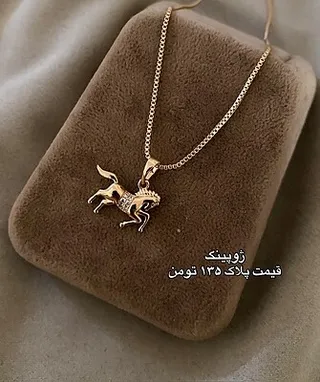 پلاک