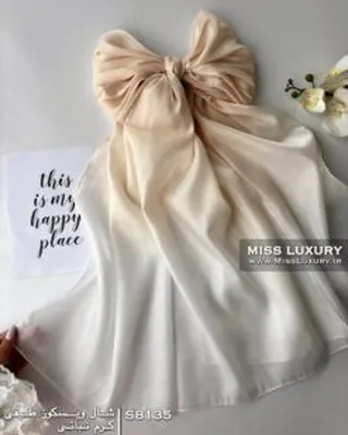 شال مجلسی ویسکوز طیفی کرم نباتیS8135