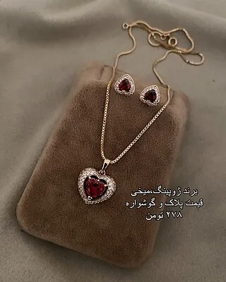 نیمست
