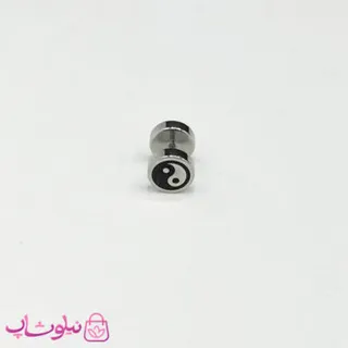 پیرسینگ گوش طرح  یین و یانگ نقره ای کد 20