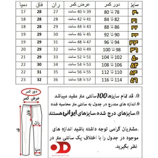 شلوار جین رنگ سبز صابونی فول کش پارچه ترک نهایت کیفیت[بهترین قیمت سایز تا ۳۶]